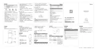 Midea美的 电炖锅MD-DG05E101DG05E10170W0.5L